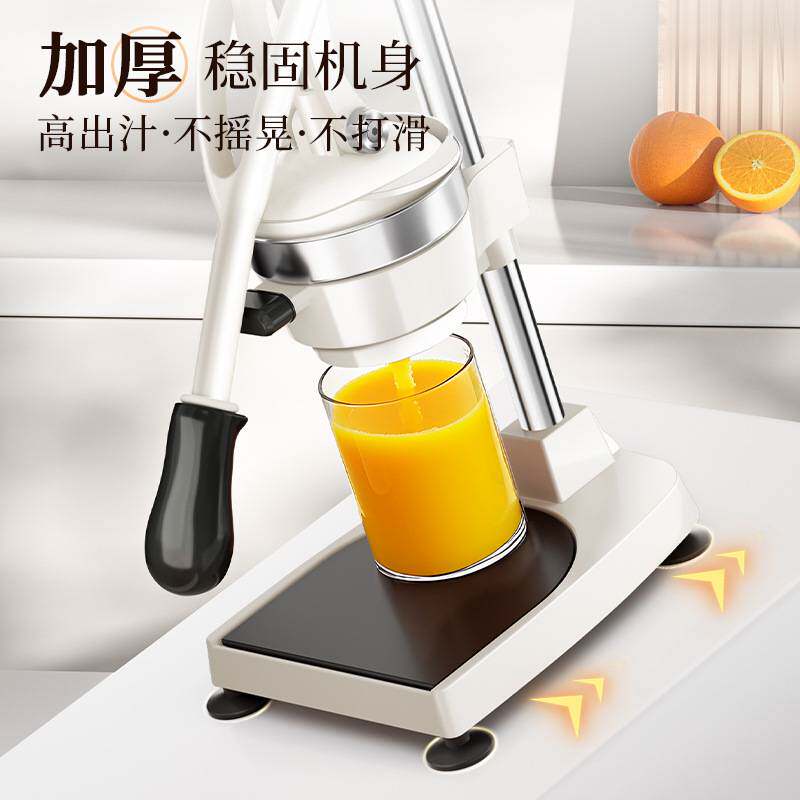 手动榨汁机摆摊商用手压鲜榨挤压器橙汁手工橙子专用压榨器