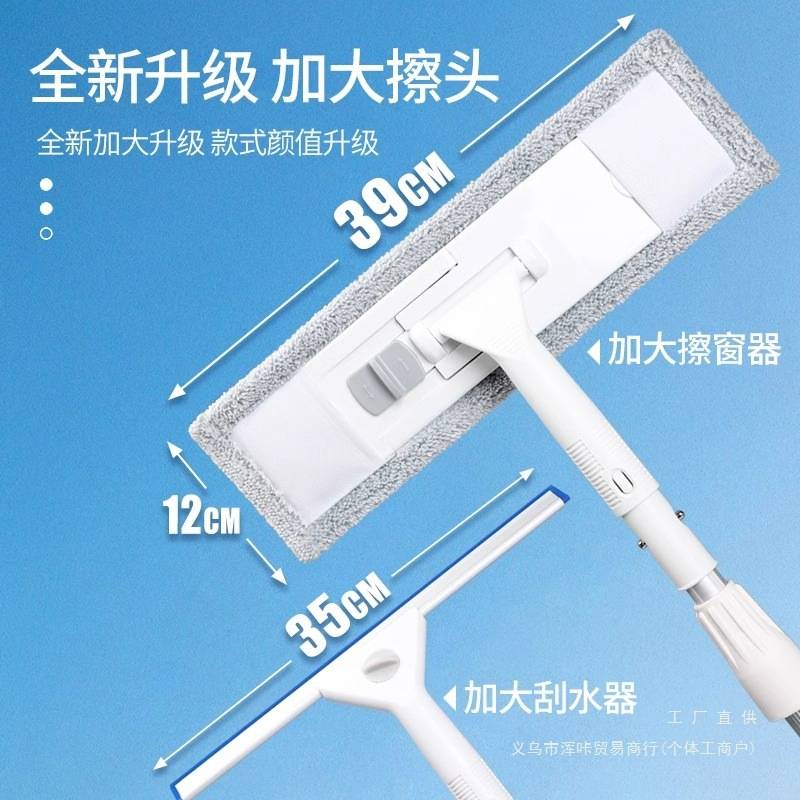 擦玻璃高层窗外擦窗加长伸缩杆2025新款清洗窗外墙刮水器玻璃清洁