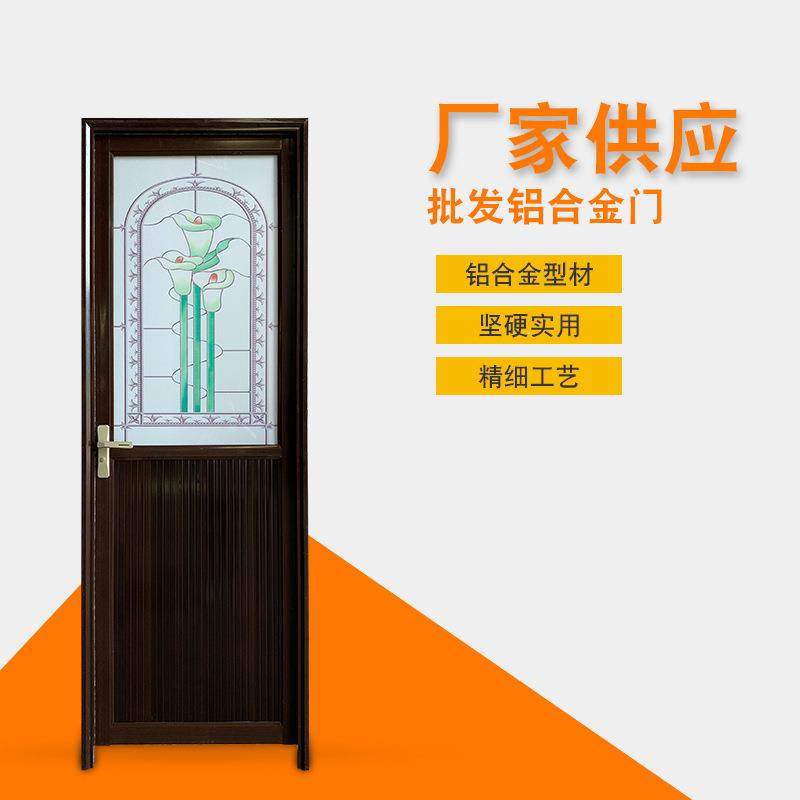 铝材玻璃门厨房卫生间平开门简约洗手间门厕所门工地门学校工程门