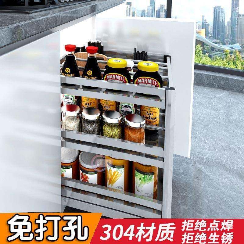 304不锈钢调味拉篮厨拉篮多橱FDW柜拉篮抽屉式置房物架调纳料收层