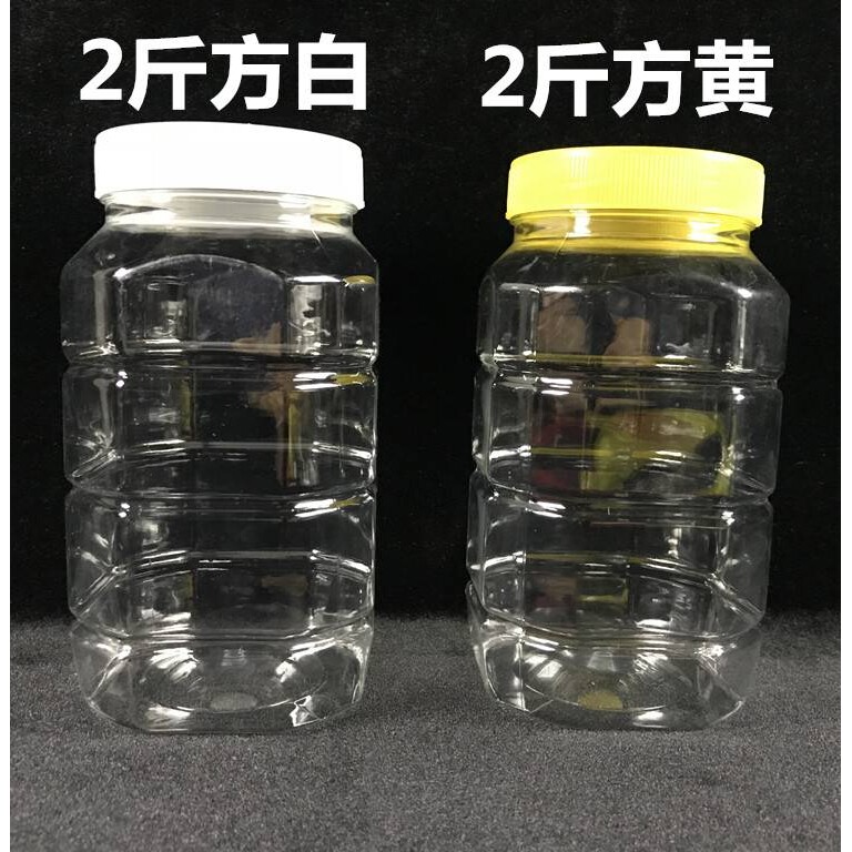 V45O2斤蜂蜜瓶子 塑料瓶1000克加厚蜂糖瓶蜜糖瓶干货酱菜瓶密