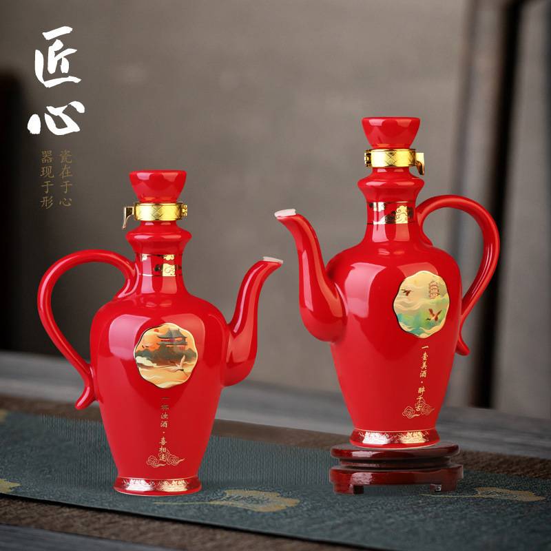 景德镇陶瓷1斤装空酒壶密封酒瓶红色喜庆家用酒具