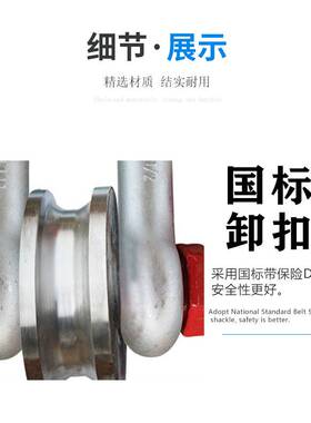 25t重型滚轮卸扣 17tU型卸扣滑轮 35t钢丝绳导绳滑车55吨