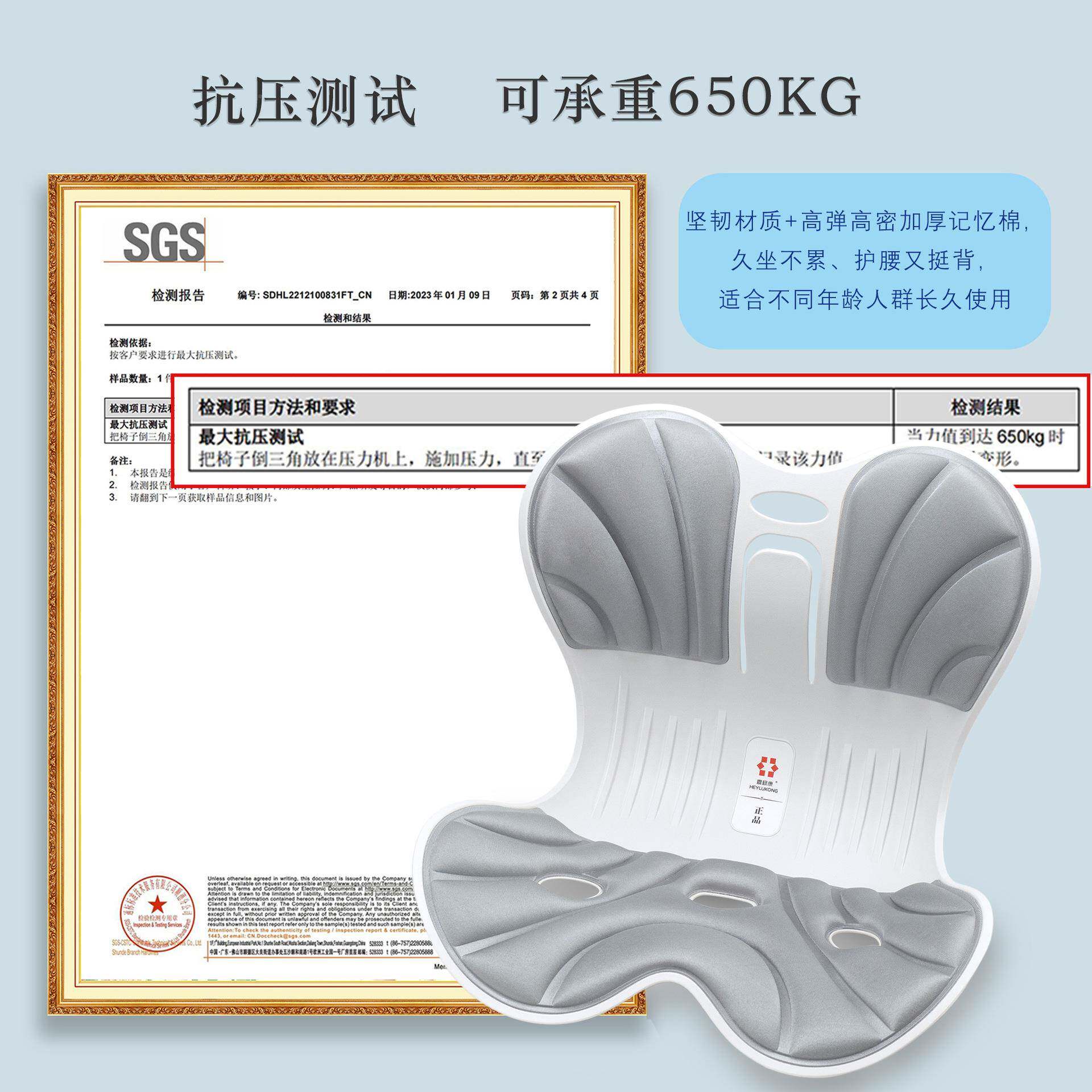 室美臀坐垫久坐办公椅无品牌/一靠垫学生椅子体矫正神器加厚垫卡