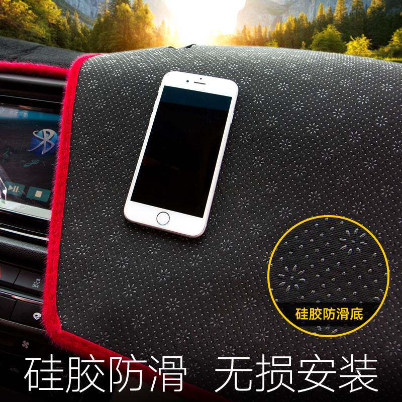 东风风神ax7 a60 ax4 s30 ax5 ax3中控仪表盘台防晒防滑避光垫