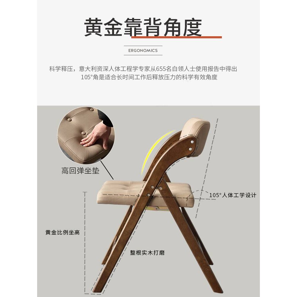 实木可折叠椅子简约餐椅家用靠背椅办公室电脑椅凳子会议椅叠放