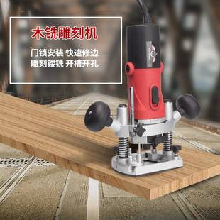 电木铣木工雕刻机开槽倒装板多功能电动开榫开孔工具修边机大锣机
