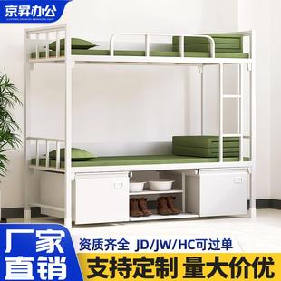 制式营具双层床单位上下铺铁架床员工宿舍上床下桌内务柜学习桌椅