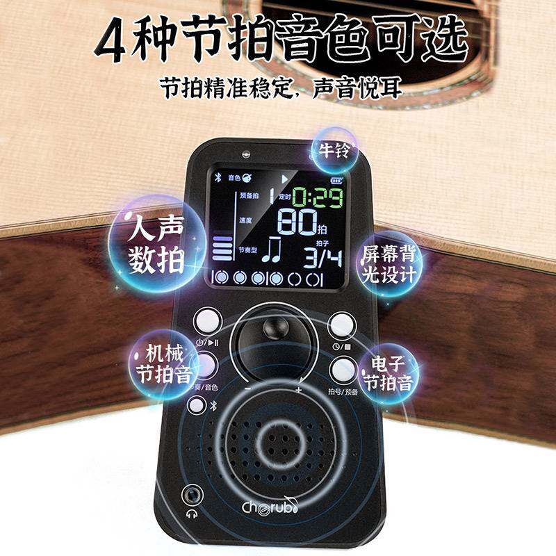小天使WSM-289智能节拍器钢琴专用吉他电子节奏器乐器通用打拍器