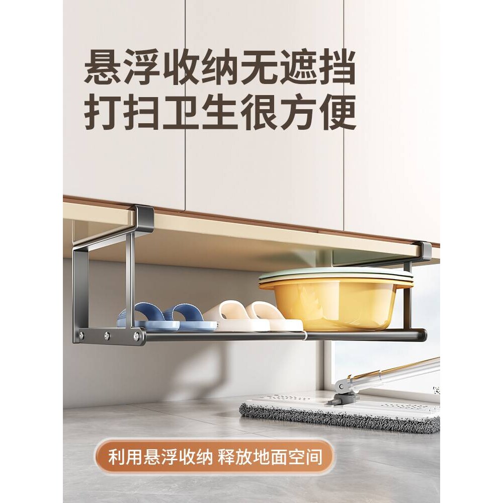 脸盆架收纳架浴室柜下卫生间橱柜衣柜厨房置物架免打孔悬挂可伸缩