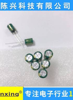 厂家直销 【高频低阻】电解电容 16v680UF   8*10MM   680uf16v