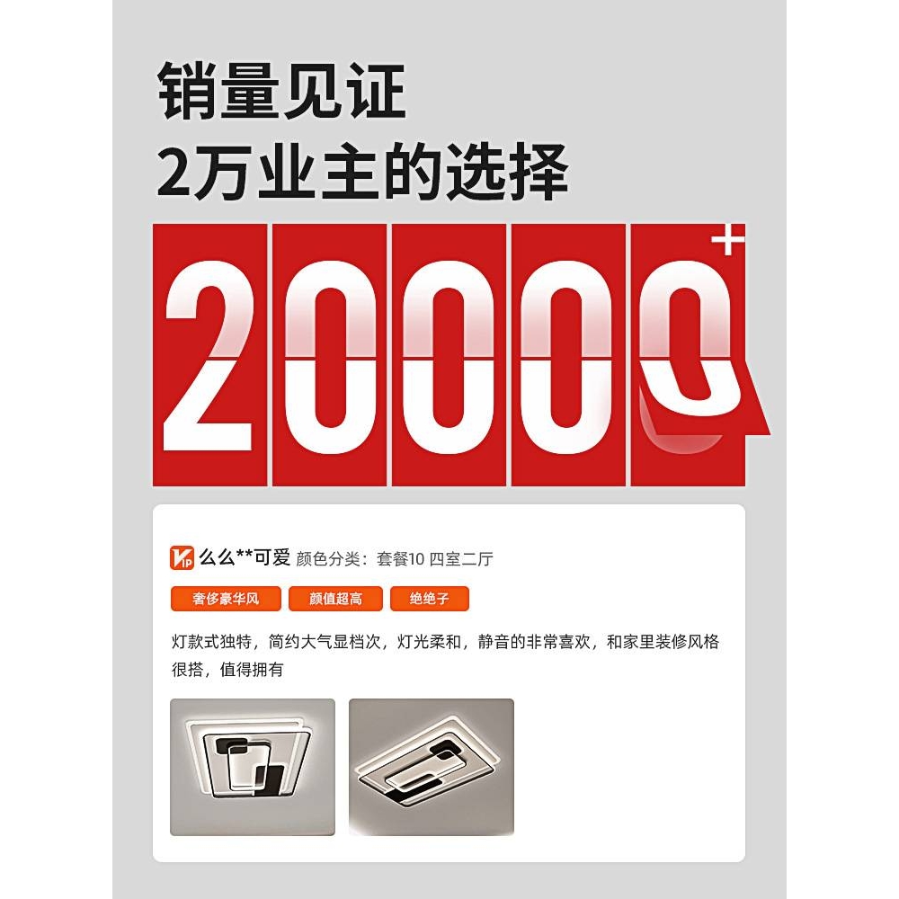 2023年新款客厅灯具现代简约大气轻奢吸顶吊灯主大灯大全广东中山