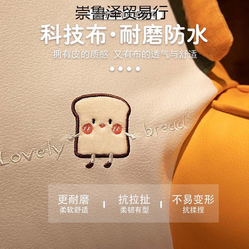 靠垫办公室腰靠座椅子靠枕腰垫久坐护腰靠背垫沙发腰枕科技布