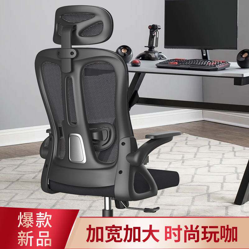 莱克帝家办公椅家用久坐舒适电脑椅子学习桌椅可升降旋转厂家直销