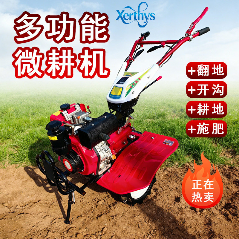 新型微耕机小型多功能农用耕地翻土开沟起垄旱地硬地柴油机旋耕机
