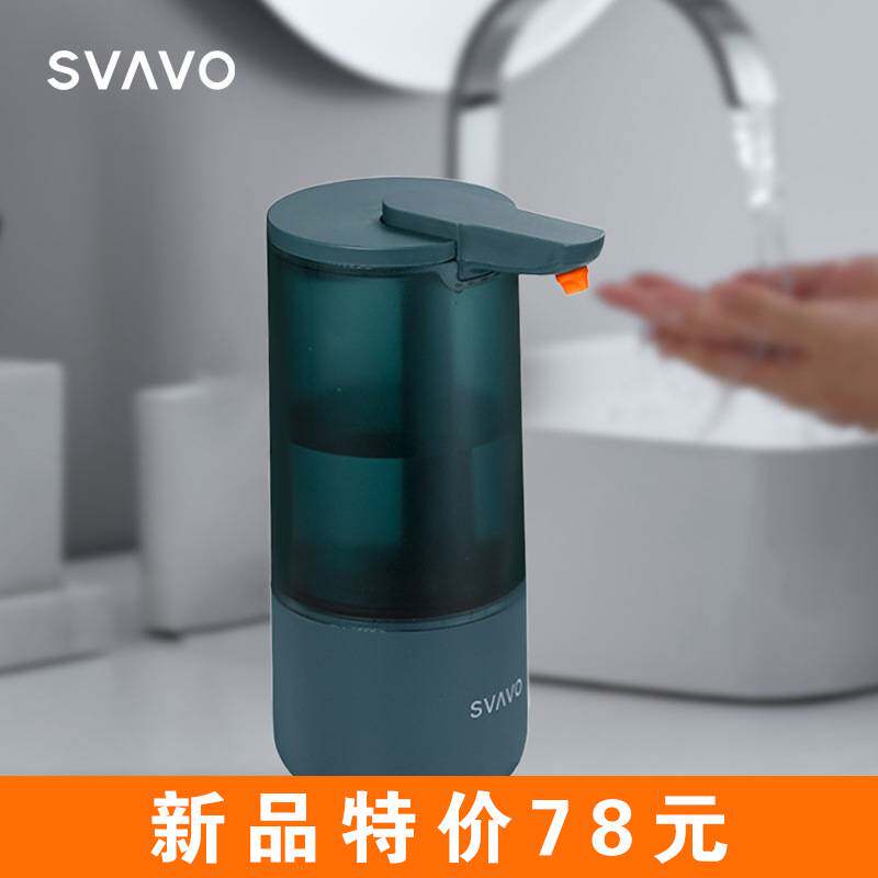 2025新款洗洁精自动感应器厨房洗手液机洗碗皂液洗涤灵智能出液机