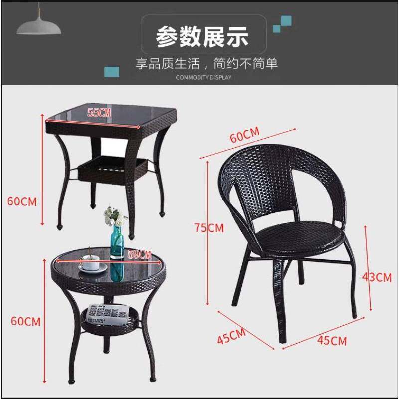 藤椅三件套阳台小桌椅藤编织客厅卧室家用休闲小茶几靠背椅子组合
