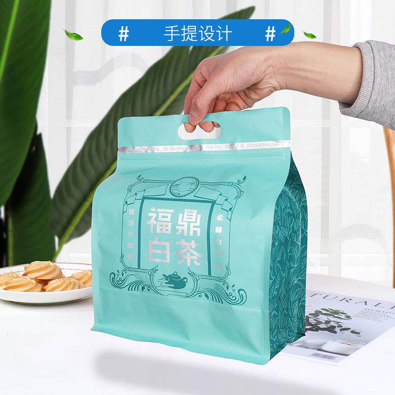 茶自封袋锡纸八边KZH封铝箔袋散茶八边封铝纯福鼎白包白茶装袋