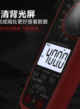 优利德UT203/UT204+数字钳形表交直流两用钳型万用表高精度电流表