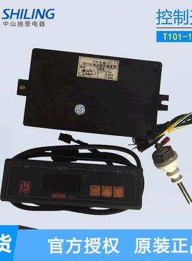 T101-111-20NT101-112-30L微电脑水位温度控制器220V/380V