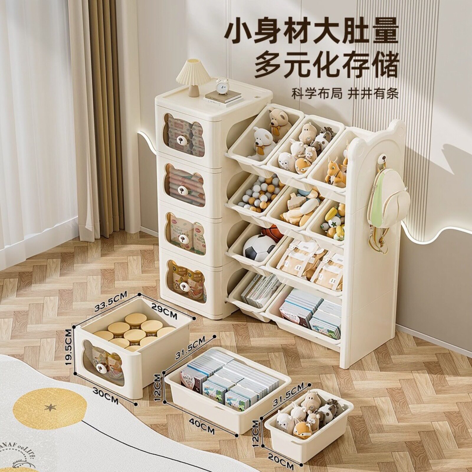 儿童玩具收纳架抽屉式大容量多层宝宝组合收纳箱分类整理箱置物架