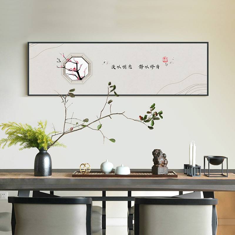 新中式卧室床头装饰现代禅意横幅书房办公室字画素雅餐厅挂画壁画