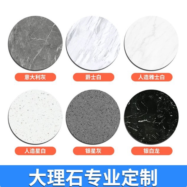 人造大理石板台面圆形茶几餐桌面板通体天然石材转盘灶台瓷砖
