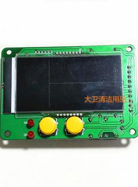 【原装】OK500洗地机电路板控制面板洗地机配件包邮