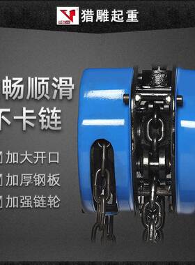 HSC型手拉葫芦1吨2吨3吨5吨10T3m6m9m米三角形手动起重吊葫芦倒链