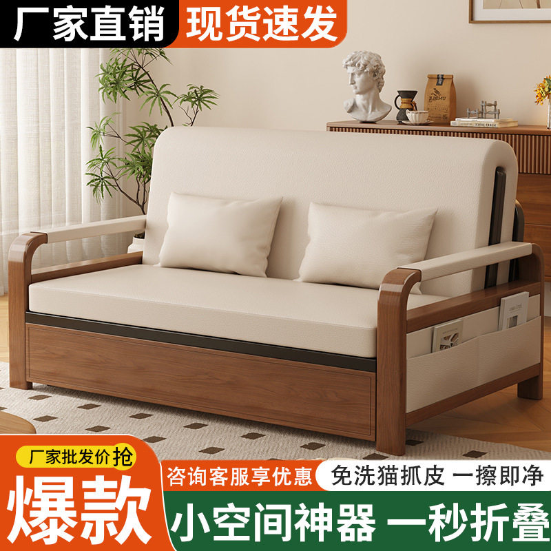 折叠沙发床家用小户型折叠抽拉床单人多功能伸缩床两用一体伸缩床