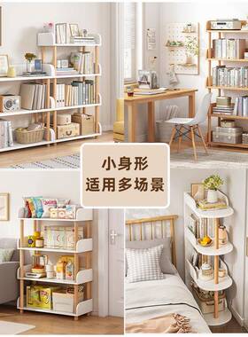 简易书架置物架NOM落地客厅型家用展小示架书子书柜室本收纳卧架