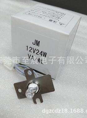 Sysmex希森美康血凝仪光源CS2000i 2000 5100 1300原装12V24W灯泡