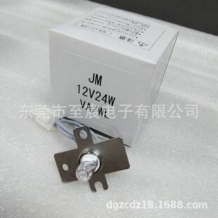 Sysmex希森美康血凝仪光源CS2000i 2000 5100 1300原装12V24W灯泡