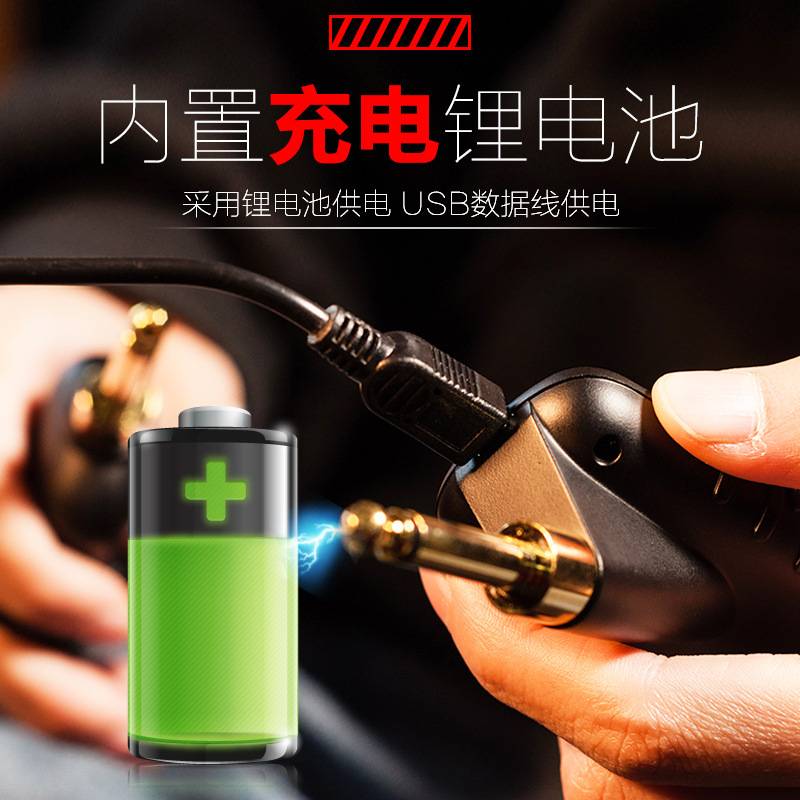 JOYO卓乐JW-02电吉他无线发射接收器电吹管乐器音频传输收发器