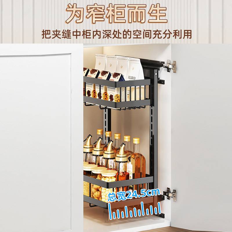 水槽下抽拉式置物架拉篮橱柜架子厨房调料抽屉分层浴室柜厨柜新款