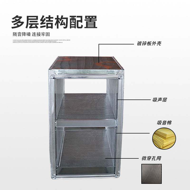 阻抗式消声器通风管道消声弯头共板法兰降噪孔板复合消声器静压箱