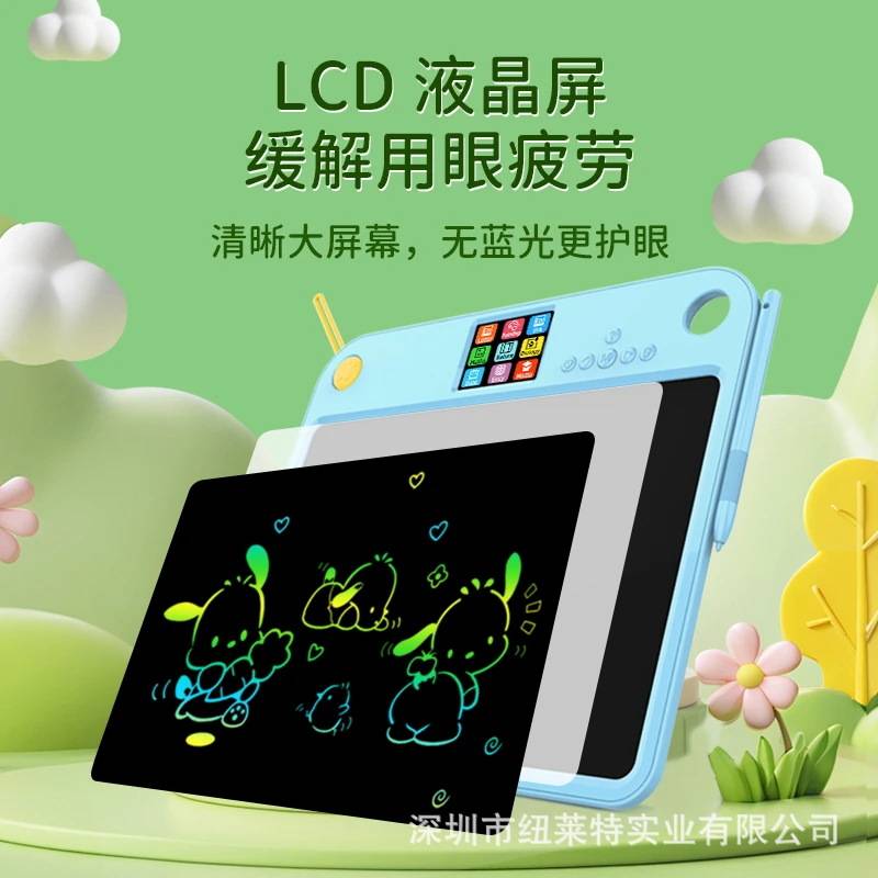 儿童全能学练机 手写板 学练机 有声拼音识字数学绘画启蒙 早教机