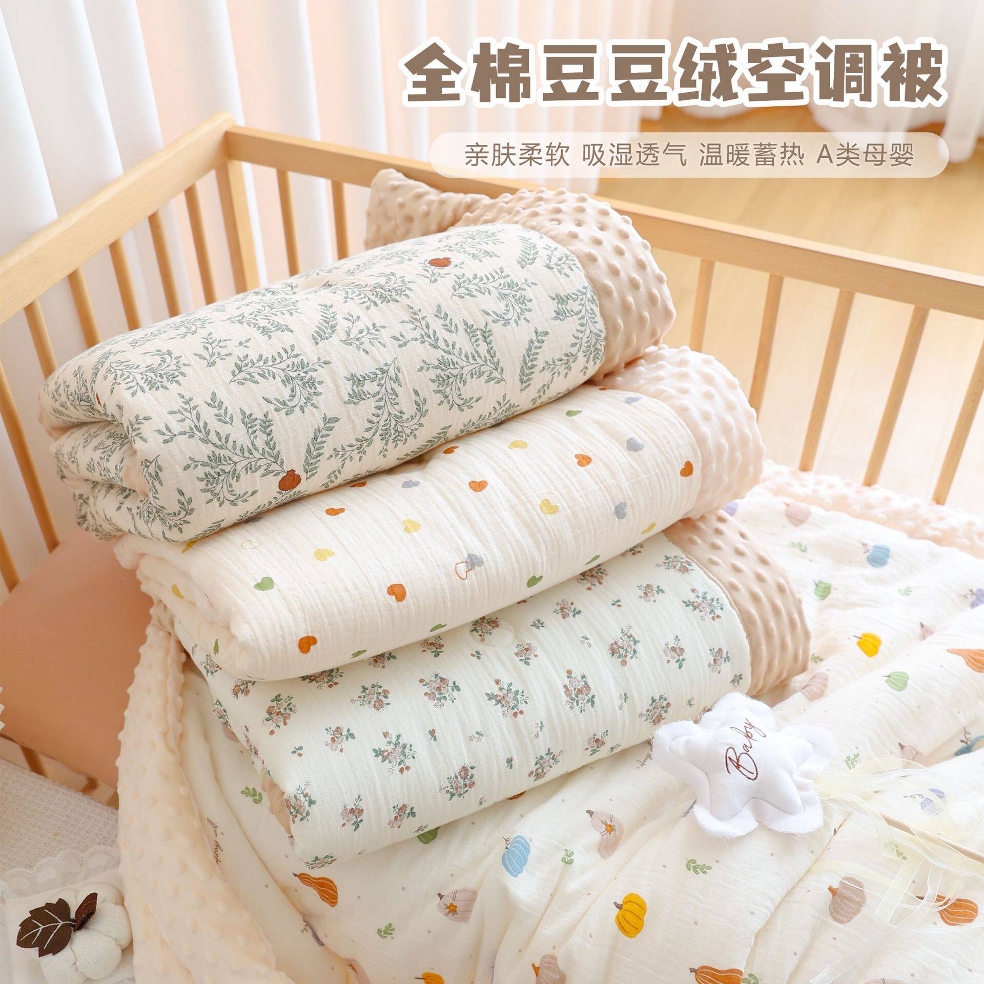 新生婴儿被子纯棉宝宝秋冬季加厚豆豆绒盖被幼儿园儿童午睡小被子