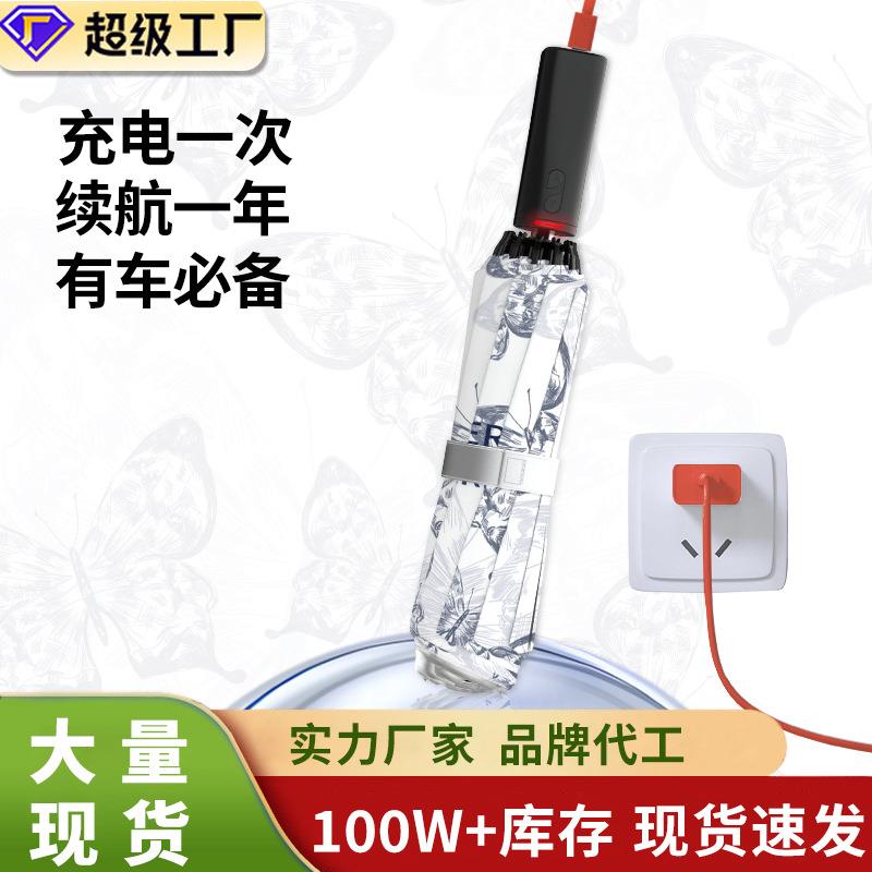 二代智能电动晴雨伞一键开合全自动收缩伞防晒遮阳伞工厂直销