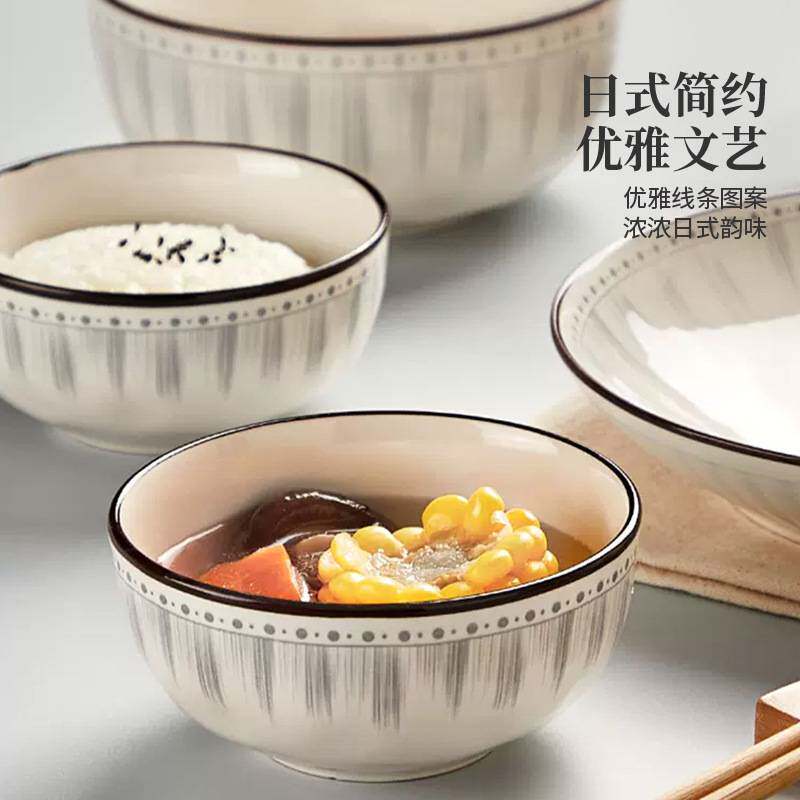 墨色日式2025新款米饭碗家用陶瓷餐具碗碟套装小碗特别好看吃饭B&