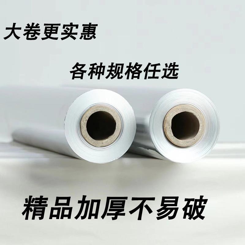 0*150米加厚锡纸锡箔纸花甲锡纸烧烤锡纸大卷包邮厂家直销