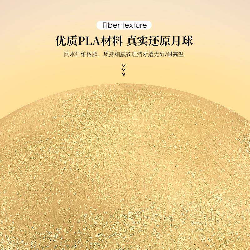 太阳围能月球园灯氛草坪灯露户外营灯防水庭院灯别墅花装饰UEH落