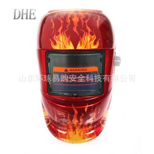 高频焊太阳能自动变光电焊面罩氩弧焊帽气焊锡焊焊工面具红骷髅头