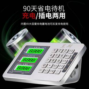 300kg电子称重秤商用100公斤精准卖菜家用计价台秤小型磅秤孑