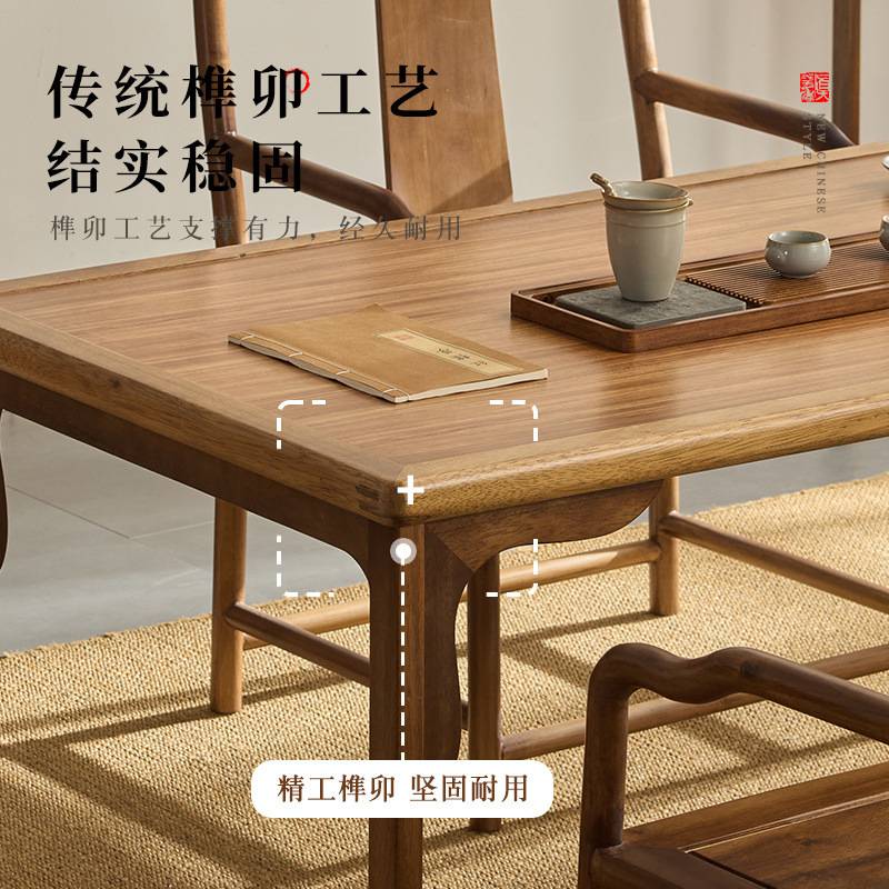 新中式胡桃木书桌实木书画桌书法桌书房家具组合套装客厅长条桌子