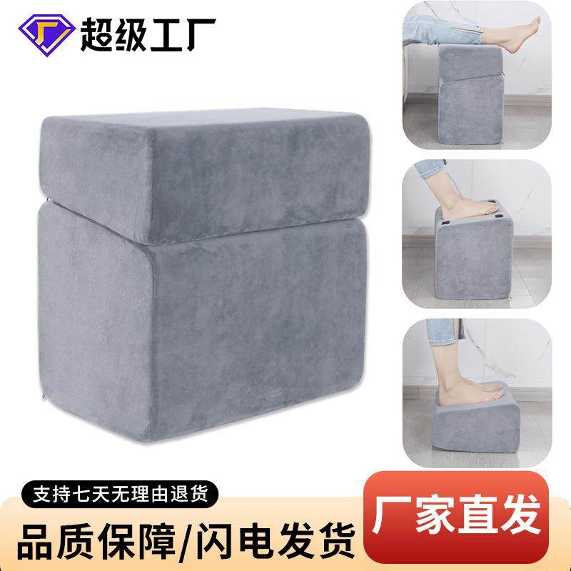 可调节办公室脚踏垫高密度海绵功能脚垫可拆洗贴合人体工程学腿枕,居家布艺,抱枕被,淘宝优惠券,粉丝福利购,淘宝优惠卷