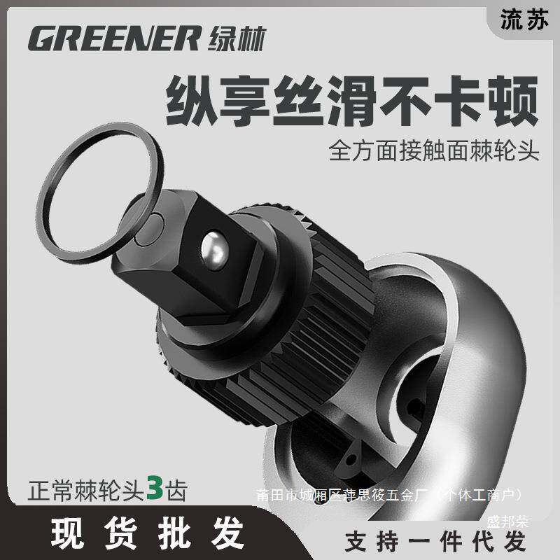 厂家扭矩高精度板定扳手力矩扭绿林扭力扳手可调式火花塞汽修公斤