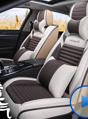 2015款2016新款东风风神AX7 L60四季通用汽车坐垫亚麻全包座垫套