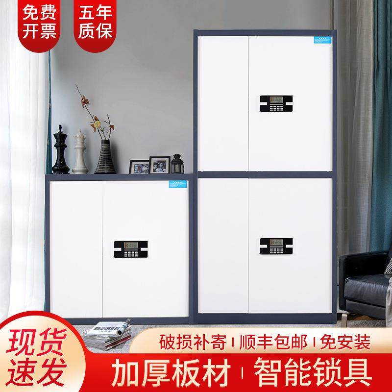 电子保密柜加厚财务办公档案柜钢制密码文件柜指纹锁保密资料矮柜