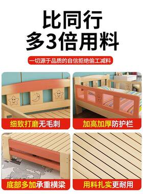 单拼大人男木孩ORA加宽实木儿童床护栏床女孩简易松带接小床经济